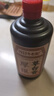 厚臣草臺香酒 貴州非遺釀造醬香型白酒整箱純糧食高粱酒53度500ml 53度 500mL 2瓶 贈精美禮袋1個(gè) 曬單實(shí)拍圖