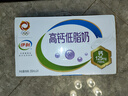 伊利 高鈣低脂牛奶整箱 250ml*21盒 加25%鈣 早餐伴侶 禮盒裝 5月底產(chǎn) 曬單實拍圖