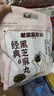老金磨方【黑金系列】黑芝麻丸450g高鈣高蛋白小零食獨立包裝手工糕點 曬單實拍圖