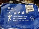靚健羽毛球網(wǎng)便攜式 標準網(wǎng)6.1m*76cm 2.5cm網(wǎng)眼四包邊業(yè)余型 曬單實拍圖