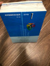 數學奧林匹克小叢書初中卷第三版全8冊 小藍本 奧數小叢書初中 初一初二奧數教材教程因式分解競賽題庫解題技巧七7八8九9年級奧賽訓練必刷題 華東師范大學出版社 小藍本 初中 1-8卷【全套】 曬單實拍圖