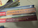 樂樂趣揭秘小世界·名著篇(3-6歲幼兒啟蒙早教科普繪本套裝4冊)童話故事書 翻翻+洞洞設(shè)計   曬單實拍圖