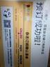 探索歷史+意林小國(guó)學(xué)雜志組合 2026年一月起訂閱 1年訂閱 組合共24期 少兒科普 雜志鋪 曬單實(shí)拍圖