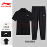 李寧polo衫運(yùn)動(dòng)套裝男速干短袖長褲兩件套新款冰絲寬松休閑上衣褲子 曬單實(shí)拍圖