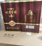 古井貢酒 年份原漿獻(xiàn)禮 濃香型白酒 50度 500ml*6瓶 整箱裝 曬單實(shí)拍圖