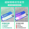 頻派作業(yè)幫學(xué)習(xí)機(jī)p30鋼化膜12英寸護(hù)眼綠光膜t30防摔高清作業(yè)幫t28家教機(jī)P20平板膜12.7英寸屏幕貼膜 高清防爆鋼化膜【1片裝】 作業(yè)幫T30/t35  12.7英寸 曬單實(shí)拍圖