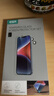 億色適用蘋(píng)果16e/14/13鋼化膜iPhone13/13pro/14/16e手機(jī)膜高清防指紋貼膜全屏覆蓋保護(hù)膜 曬單實(shí)拍圖