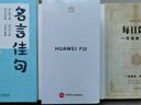 華為P30【全新未激活未拆封+全國聯(lián)?！?.1英寸小屏 直屏 全面屏 麒麟980 超感光徠卡三攝 亮黑色 8GB+256GB 曬單實(shí)拍圖