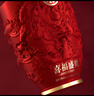 五糧液股份出品 喜福盛世 吉祥如意 濃香型白酒52度500ml 單瓶裝 曬單實(shí)拍圖
