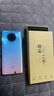 小米 紅米 Note9Pro 二手5G手機 紅米9Pro 紅米note9pro二手 游戲手機 95新 靜默星空（5G版） 8G+128G（贈送購機大禮包） 曬單實拍圖