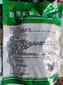 【多包更劃算】蜀中 夏桑菊顆粒 10g*20袋 【現(xiàn)貨速發(fā)】2包裝 曬單實拍圖