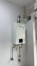 林內(nèi)（Rinnai）【小蠻腰】13升燃氣熱水器天然氣【國家補貼15%】智慧恒溫升級CPU低水壓啟動13GD31（JSQ26-GD31） 曬單實拍圖