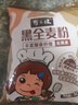 野三坡石磨黑全麥面粉 黑小麥全麥面粉 粗糧雜糧面粉 烘焙原料 1斤/袋 曬單實拍圖