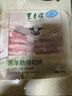東來順 內(nèi)蒙古羔羊原切羊肉片1斤裝 火鍋食材羊肉卷 清真中華老字號 曬單實(shí)拍圖