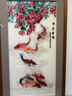 禮御友嘉純手工刺繡荔枝九魚蘇繡成品掛畫鴻運(yùn)當(dāng)頭入戶玄關(guān)書房走廊裝飾畫 畫芯尺寸50*100cm 帶框70*135cm 曬單實(shí)拍圖