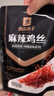 良品鋪子抱一桶金貔貅版2034g零食大禮包送女友休閑零食禮盒團購整箱 曬單實拍圖