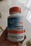 Doctor's Best多特倍斯維生素D3 軟膠囊 5000IU/粒 （每份1粒）180?！疚譅柆敗?曬單實(shí)拍圖
