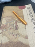 心經(jīng)金剛經(jīng)地藏菩薩本愿經(jīng)手抄寫經(jīng)書本般若波羅蜜多心經(jīng)字帖靜心楞嚴(yán)咒僧伽吒經(jīng)可寄回佛教信徒禮品寺廟師傅師兄禮物佛堂供奉文化物品?國學(xué)經(jīng)典誦讀本 【化解煩惱3本】心經(jīng)+金剛經(jīng)+吉祥經(jīng) 【師兄推薦】下單就送 曬單實(shí)拍圖
