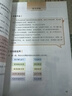 【新華書(shū)店正版】適用2026人教版小學(xué)5五年級上冊語(yǔ)文書(shū)人教版五年級語(yǔ)文上冊部編版五上語(yǔ)文書(shū)課本教材教科書(shū)人民教育出版社新版五年級語(yǔ)文上冊人教版 五年級上冊語(yǔ)文 曬單實(shí)拍圖