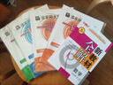 2025新鐘書金牌 新教材全解七年級上下冊語文數(shù)學(xué)英語7年級上下冊 上海小學(xué)課本同步完全解讀講解輔導(dǎo)訓(xùn)練書鐘書金牌滬教版七年級新教材全解 【新版現(xiàn)貨】7年級下(數(shù)學(xué))【同步25春新教材】 曬單實拍圖
