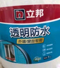 立邦透明防水膠免砸磚聚脲防水涂料廚衛(wèi)墻面屋頂補漏堵漏膠 780g 曬單實拍圖
