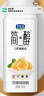 君樂寶（JUNLEBAO）簡醇利樂冠0添加蔗糖白蕓豆控卡爆珠酸奶200g*10瓶風味酸牛奶禮盒 曬單實拍圖