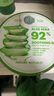 自然樂園（Nature Republic）蘆薈膠貼貼霜妝前補水曬后修復b5保濕乳液面霜蘆薈凝膠300ml*3 曬單實拍圖