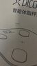 PICOOC有品智能體脂秤體重秤充電家用電子秤測人體數(shù)據(jù)脂肪秤減肥體脂稱Mini-C生日禮物禮品送男女友 曬單實拍圖