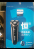 飛利浦（PHILIPS）電動(dòng)剃須刀經(jīng)典3系高配版 干濕雙剃刮胡刀 配彈出式鬢角修剪器 生日禮物 曬單實(shí)拍圖