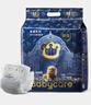 babycare皇室獅子王國(guó)弱酸紙尿褲新生兒NB68片(<5kg)嬰兒尿不濕親膚 曬單實(shí)拍圖