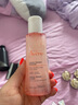 雅漾舒潤(rùn)調(diào)理柔膚水100ml*2【臨期清倉(cāng)】 曬單實(shí)拍圖