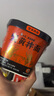 白象蟹黃拌面方便面杯面當(dāng)季新鮮蟹黃蘇式細(xì)面118g*6桶整箱裝 曬單實拍圖