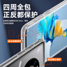 KOOLIFE適用 華為mate40Pro手機殼 huawei mate40Pro磁吸充電保護套鏡頭保護簡約親膚透明保護殼淡化指紋 曬單實拍圖