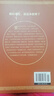 圖解《黃帝內經(jīng)》24節氣順時(shí)調養全書(shū) 中醫基礎 曬單實(shí)拍圖