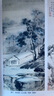 【包郵】中國歷代經(jīng)典畫譜 中國歷代畫譜叢書 山水 花鳥 梅蘭竹菊 鞍馬 仕女 釋道人物  風俗 明清寫意 白描 畫譜 國畫 繪畫 鑒賞 臨摹 技法書 中國歷代明清寫意畫譜（精裝）定價380 曬單實拍圖