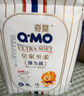 奇莫Q-MO皇家至柔紙尿褲L24片(9-14kg)尿不濕大號(hào)超薄透氣超能吸 曬單實(shí)拍圖