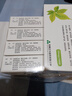 [強健]絞股藍總甙片 20mg*100片 5盒裝 降血脂 曬單實(shí)拍圖