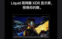 Apple/蘋果AI筆記本/2024MacBookPro14英寸M4Pro(12+16核) 24G 512G銀色筆記本電腦MX2E3CH/A 曬單實拍圖