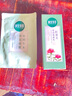 相宜本草紅景天幼亮修顏乳遮蓋BB霜38節(jié)禮物 50g 曬單實(shí)拍圖