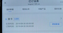 中國聯(lián)通 5G上網(wǎng)卡不限速電話卡wifi手機(jī)卡高速通用流量卡山楂卡大流量卡釘釘卡 流量王19月租包無限流量+180G內(nèi)不限速 曬單實(shí)拍圖