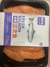 怡鮮來冰鮮三文魚刺身中段 大西洋鮭魚 新鮮生魚片刺身拼盤套餐壽司料理 挪威三文魚 400g 曬單實拍圖