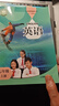 正版滬教版上海2025初中生課本教材教科書(shū)語(yǔ)文數學(xué)英語(yǔ)物理化學(xué)六年級上冊七年級上冊八年級上冊九年級下冊6789上冊下冊練習冊部分小升初暑期銜接預習教學(xué)測試備用 [七年級下]數學(xué)（僅課本）新版 曬單實(shí)拍圖