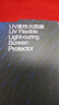 倍思適用蘋果16ProMax鋼化膜iPhone16ProMax手機膜超瓷晶防塵防摔抗指紋超薄全覆蓋無塵倉 高清2片裝 曬單實拍圖