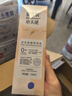 咿兒潤(rùn)小天使保濕乳150ml 仿生胎脂寶寶身體乳新生嬰兒兒童潤(rùn)膚乳特潤(rùn)乳 曬單實(shí)拍圖