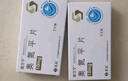 [歐蘭寧] 奧氮平片10mg*7片/盒 曬單實拍圖