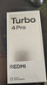 小米（MI）【國家補(bǔ)貼】REDMI Turbo 4 Pro 第四代驍龍8s 7550mAh長續(xù)航 12GB+256GB 黑色 小米紅米5G手機(jī) 曬單實拍圖