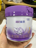 雀巢（Nestle）新品 超啟能恩部分水解配方奶粉3段（12-36月）230g 曬單實(shí)拍圖