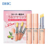 DHC橄欖護(hù)唇膏1.5g×3 蝶翠詩保濕滋潤潤唇膏 舒緩修護(hù)囤貨裝 曬單實(shí)拍圖