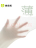 棉奇熊女童打底褲夏季薄款莫代爾七分褲兒童外穿褲子女寶寶夏裝防蚊褲子 M036-白+粉-2條【薄款透氣】 120 cm 曬單實(shí)拍圖