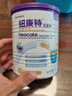 紐康特太益加深度水解奶粉 含乳糖+益生菌HMO配方 牛奶蛋白過敏兒童適用 【單罐】太益加HMO[1-10歲] 曬單實拍圖